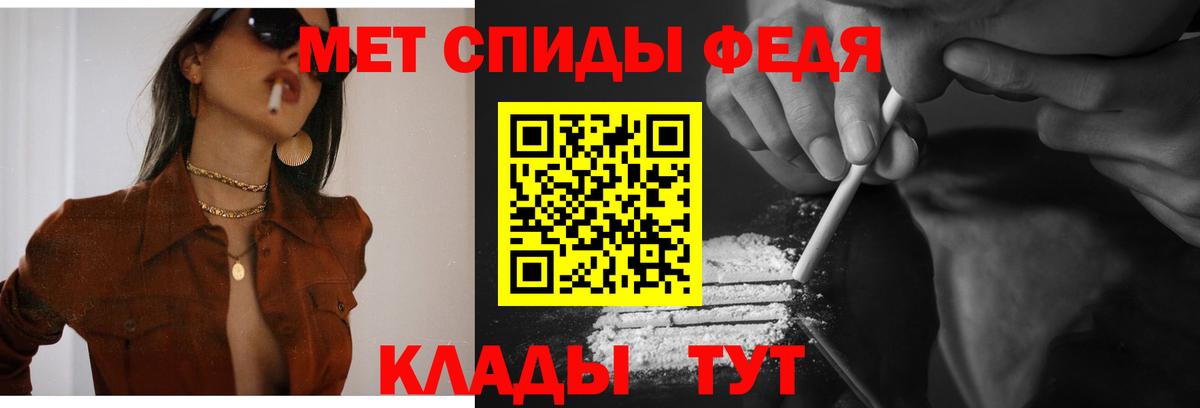 Amphetamine  Вход с VPN  Геленджик  АМФ 98% 
