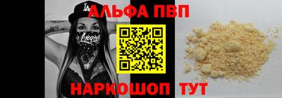 спиды Канаш