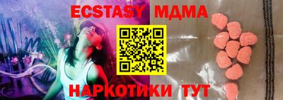 спиды Канаш