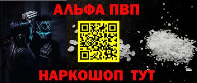 спиды Канаш