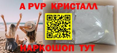 спиды Канаш