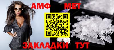 ALPHA PVP Камышлов