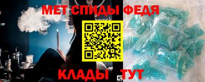 спиды Канаш