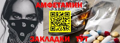 спиды Канаш