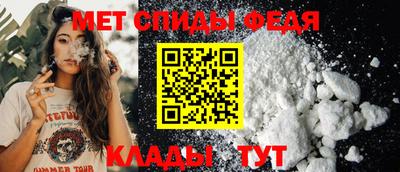 спиды Канаш