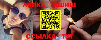 дмт Кандалакша