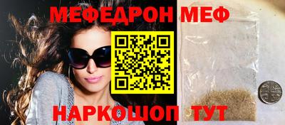 ALPHA PVP Камышлов