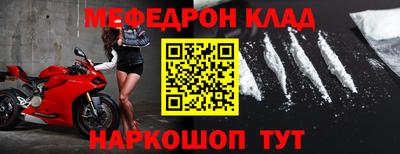 ALPHA PVP Камышлов