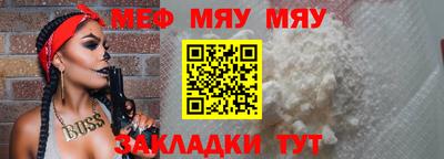 ALPHA PVP Камышлов