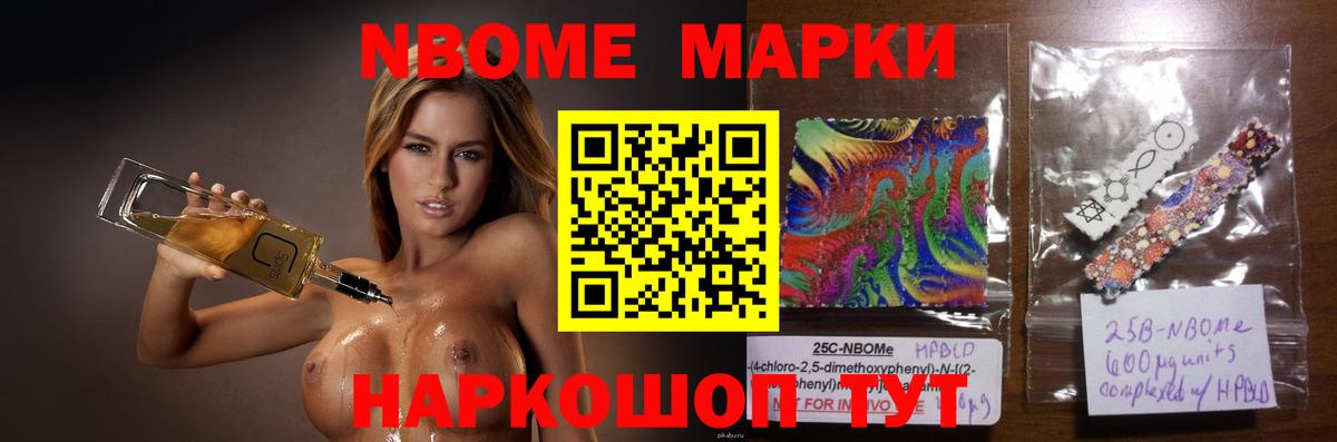 ЛСД экстази кислота  МЕГА tor  Геленджик  Вход с VPN 